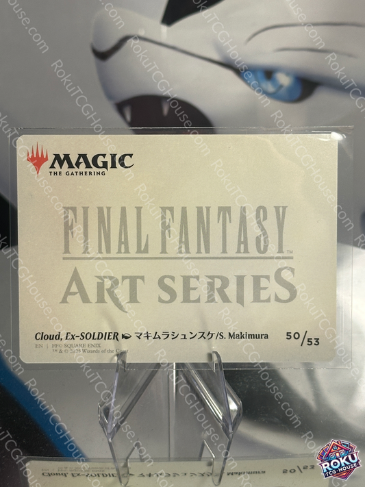 Cloud, Ex -Soldier (Art Series) - MTG: Final Fantasy Card (NM)