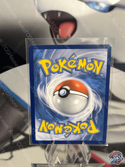 Rowlet - SWSH: Promo - Pokemon Card (NM)
