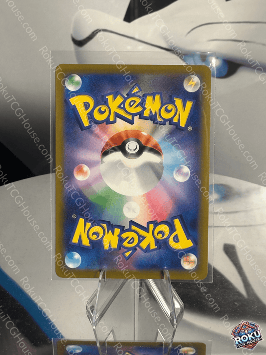 Sudowoodo - Snow Hazard (JP) - Pokemon Card (NM)