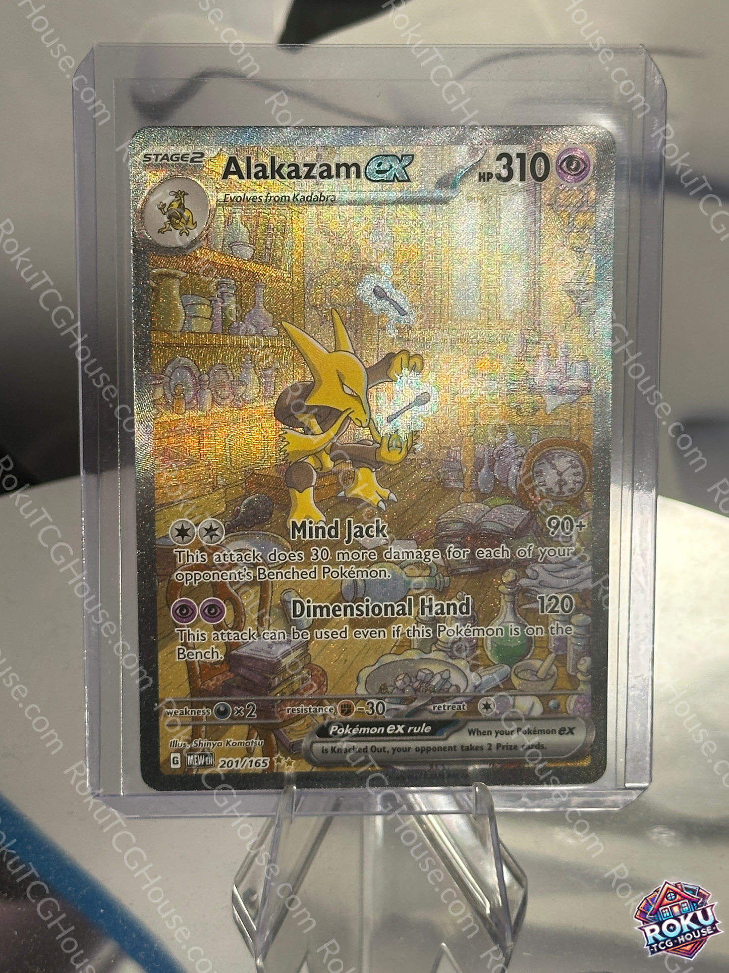 Alakazam EX - SV: 151 - Pokemon Card (NM)