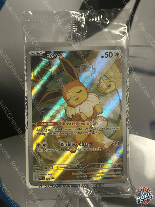 Eevee - SV: Promo - Pokemon Card (Sealed)