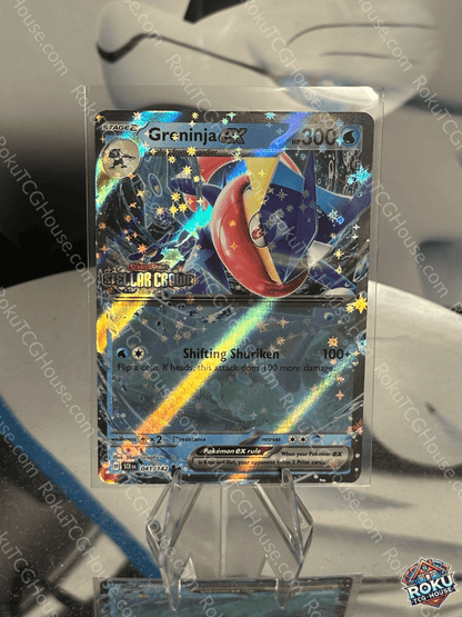 Greninja EX (41/142) (Stellar Crown Stamp) - Pokemon Card (NM)