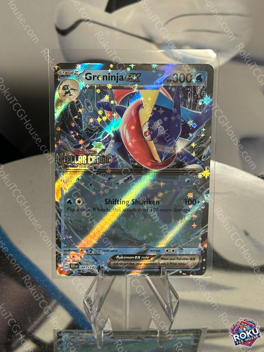 Greninja EX (Stellar Crown Stamp) - Pokemon Card (NM)