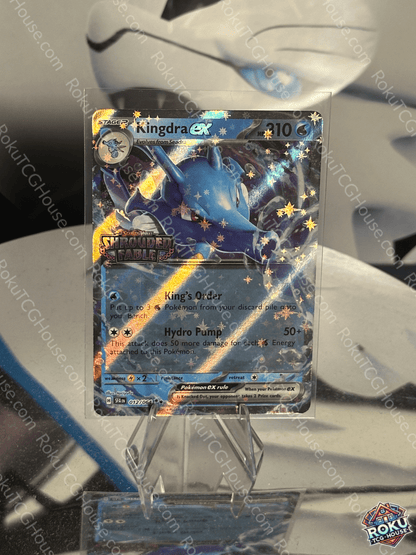 Kingdra EX (12/64) (Shrouded Fable Stamp) - Pokemon Card (NM)