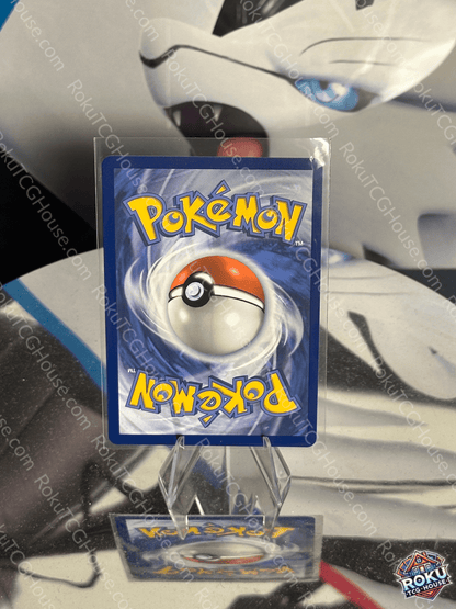 Kingdra EX (12/64) (Shrouded Fable Stamp) - Pokemon Card (NM)
