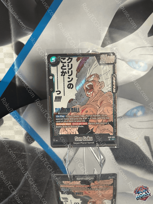 Son Goku - Manga Booster 02 - Dragon Ball Super Card (NM)