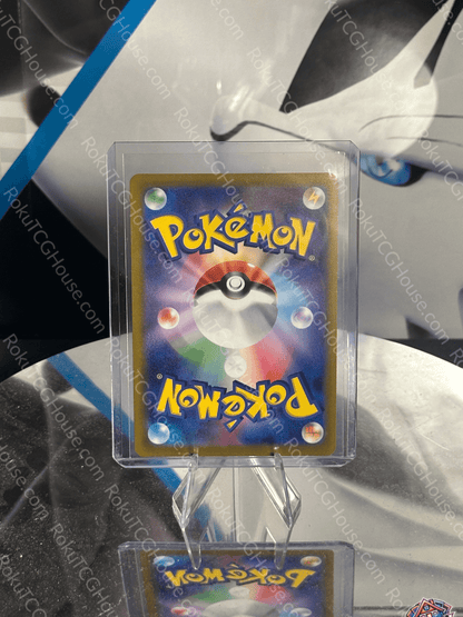 Sylveon (JP, Yu Nagaba) - SV: Promo - Pokemon Card (LP)