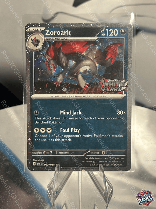 Zoroark (White Flare Stamp) - Pokemon Card (NM)