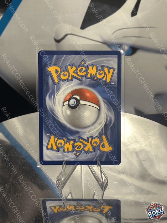 Reshiram EX (White Flare Stamp) - Pokemon Card (NM)
