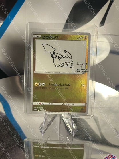 Pikachu (208/S-P) (Yu Nagaba) - SM: Promo (JP) - Pokemon Card (NM)