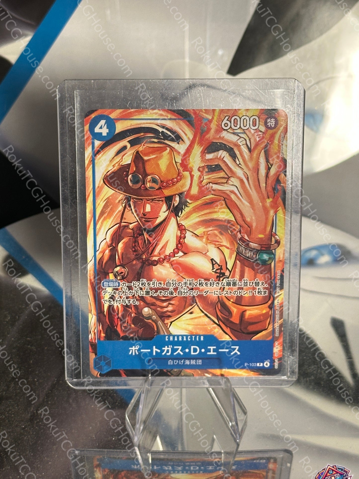 Portgas D. Ace - McDonald's Promo (JP) - One Piece Card (NM)