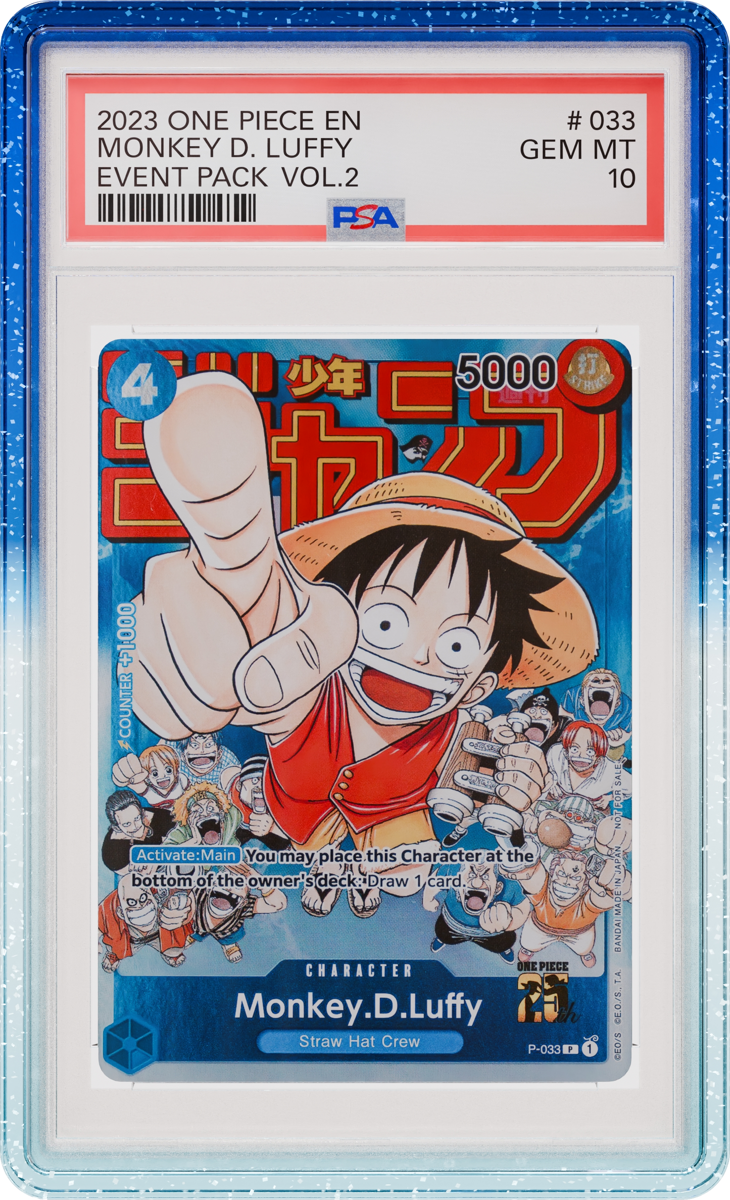 Limited Edition Graded Guard - Aqua (Hobby Store Exclusive)