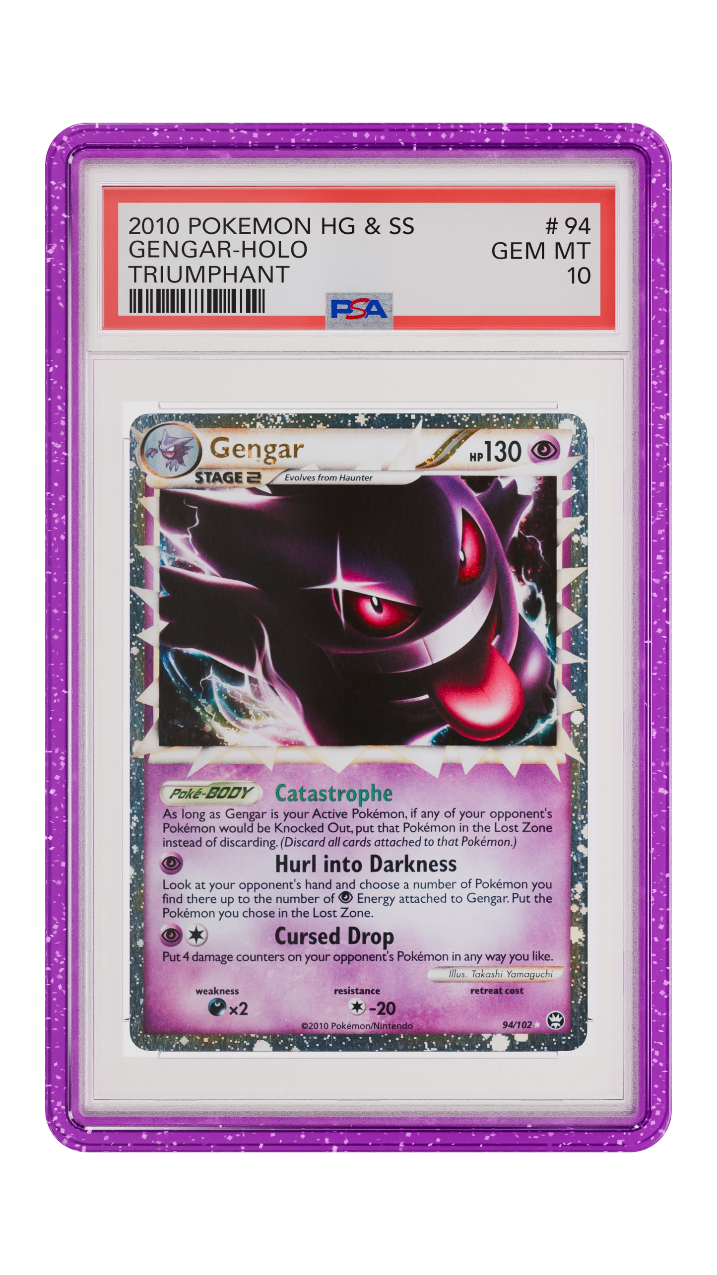 Limited Edition Graded Guard - Purple Glitter