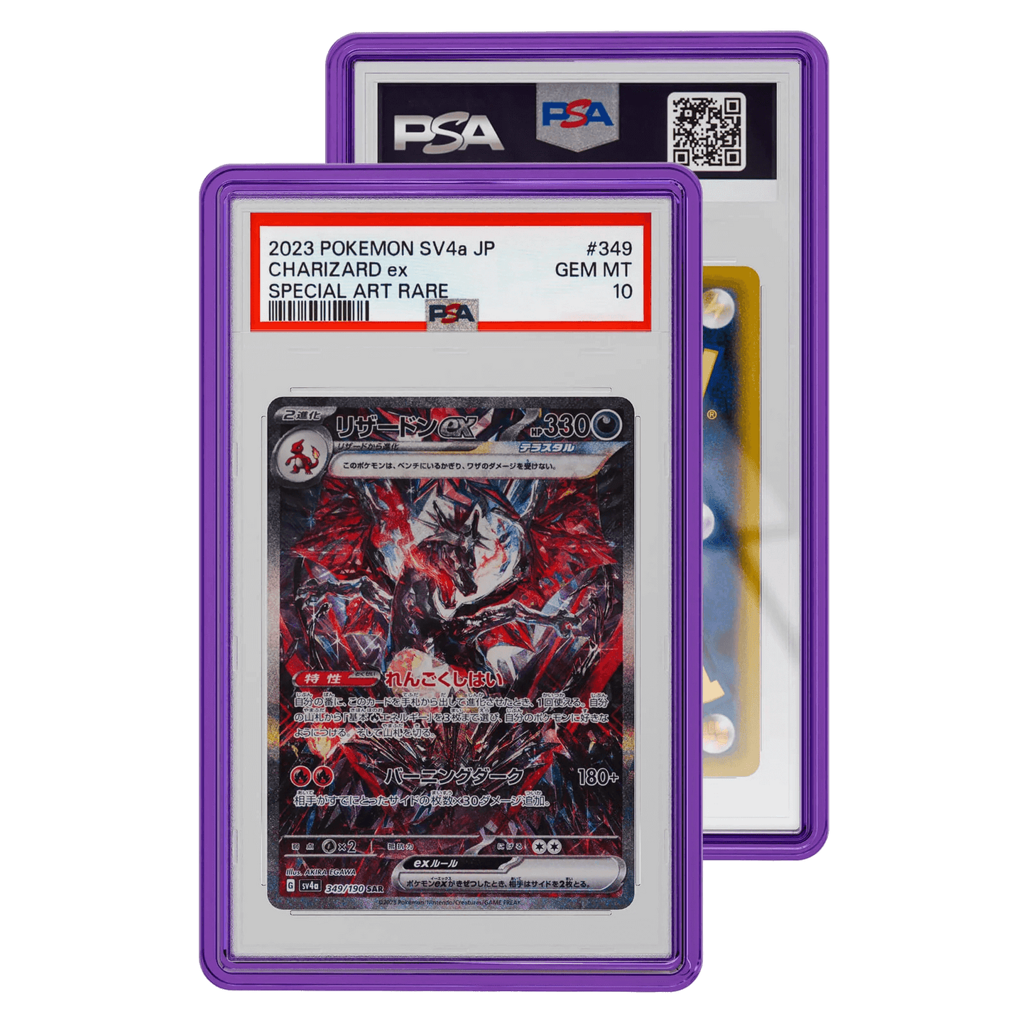Jewel Graded Guard Case (PSA)