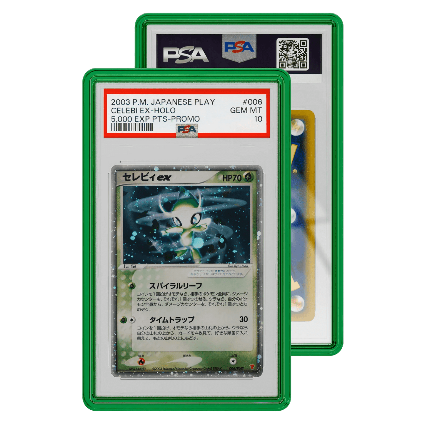 Jewel Graded Guard Case (PSA)