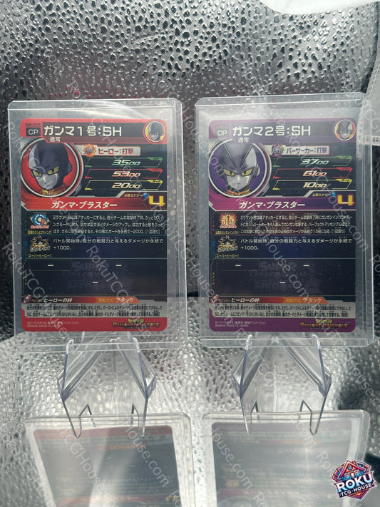 Gamma 1 & Gamma 2 (Set) - Dragon Ball Heroes (JP) - Dragon Ball Cards (NM)