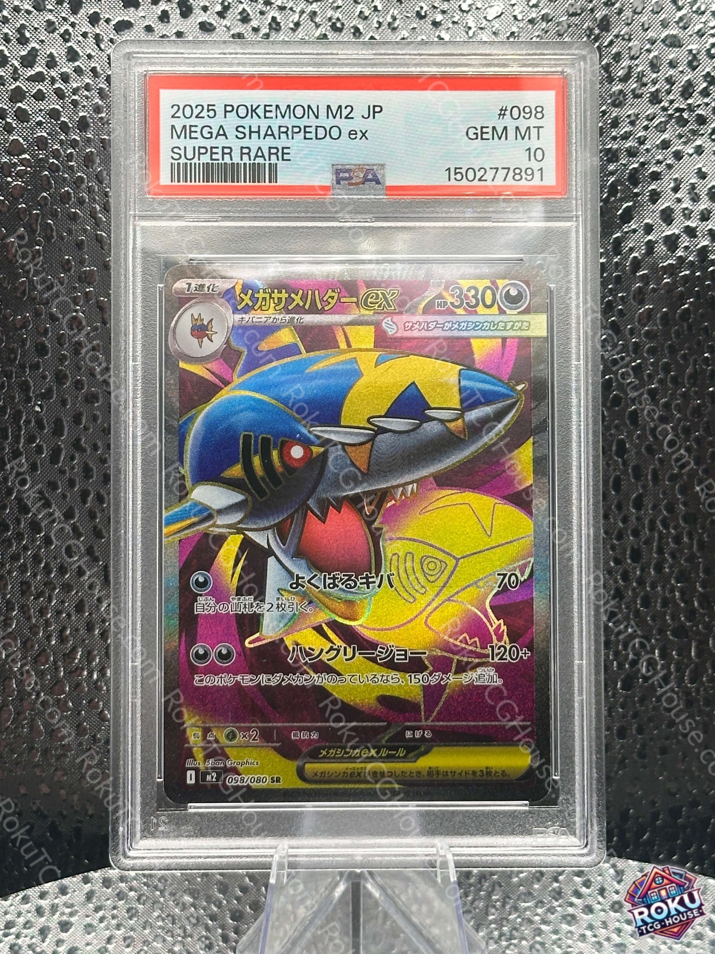 Mega Sharpedo EX Inferno X JP Pokemon Card PSA 10 Gem Mint
