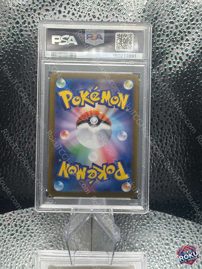 Mega Sharpedo EX PSA 10 slab graded card front view Japanese