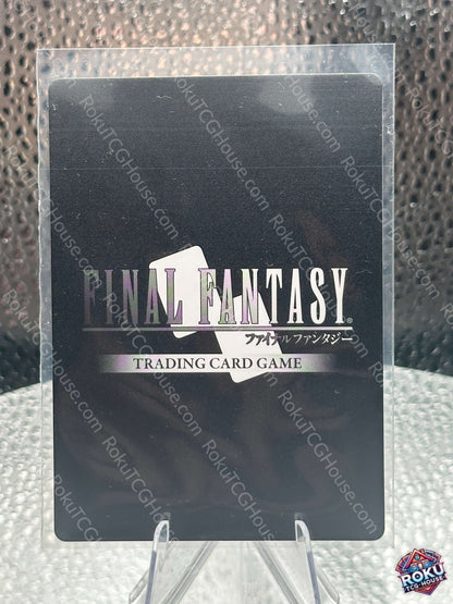 Zidane Foil Opus III Final Fantasy Card NM collectible