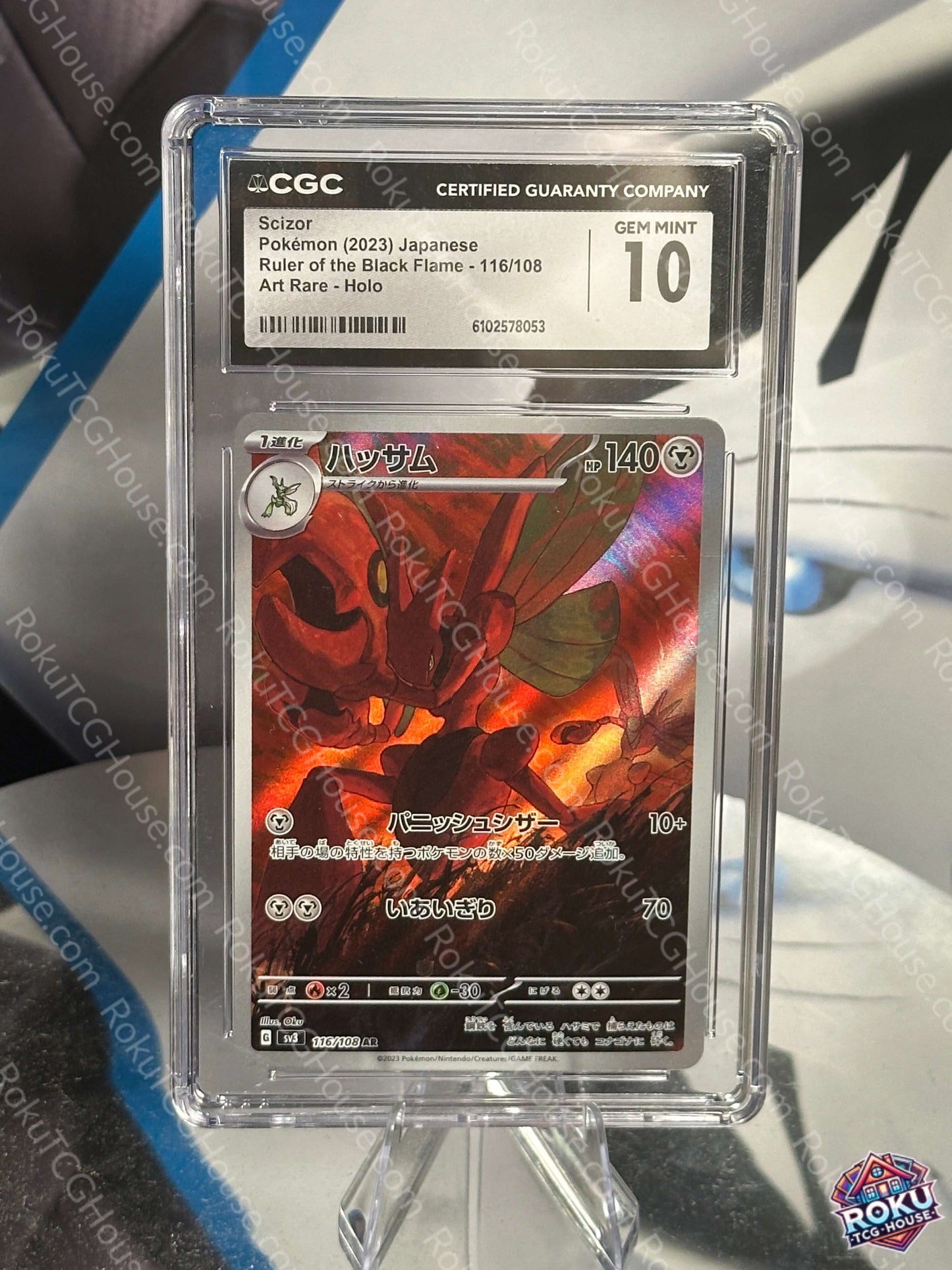 Scizor - Ruler of the Black Flame (JP) - Pokemon Card (CGC 10)