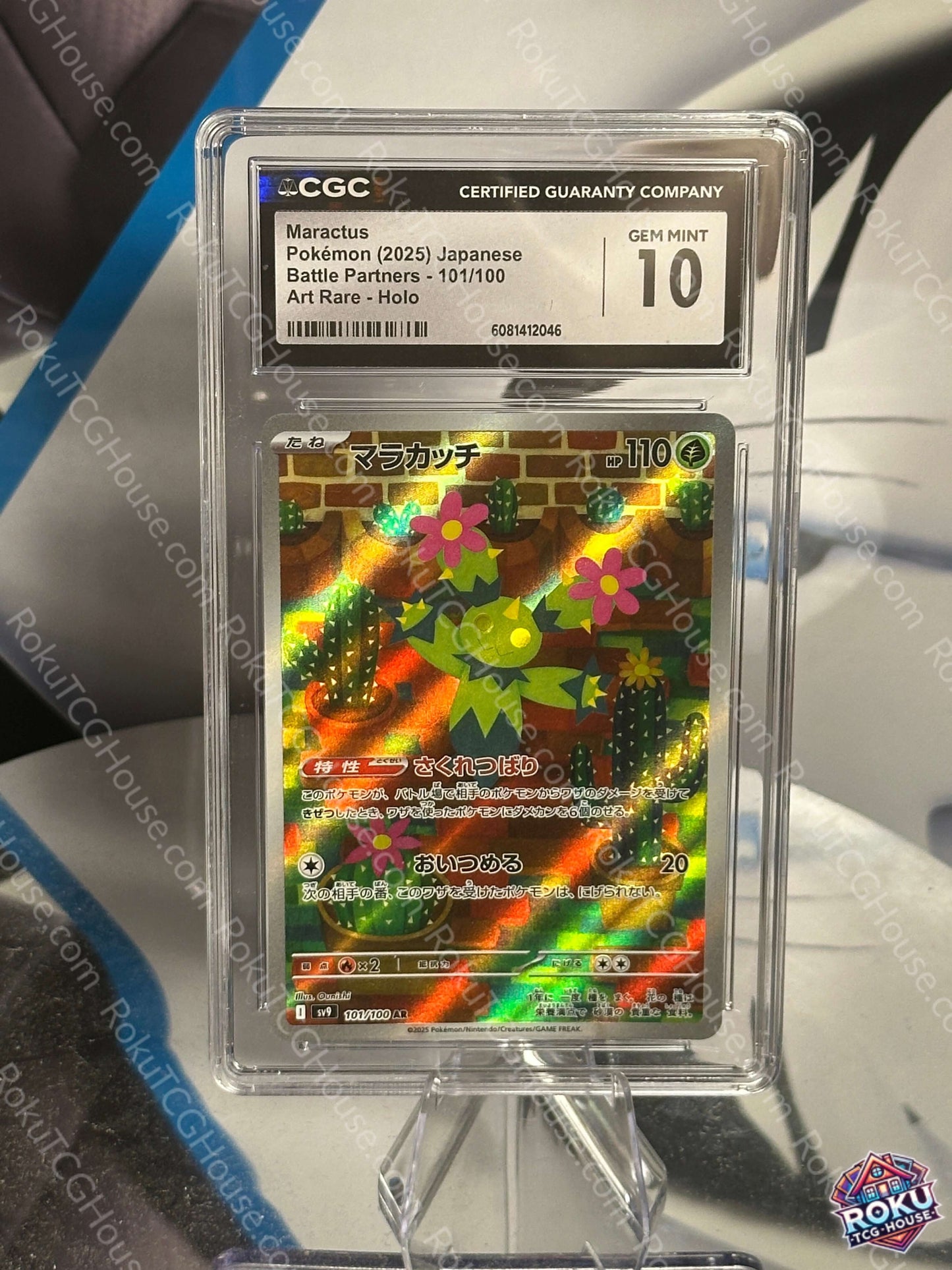 Maractus - Battle Partners (JP) - Pokemon Card (CGC 10)
