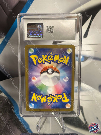 Maractus - Battle Partners (JP) - Pokemon Card (CGC 10)