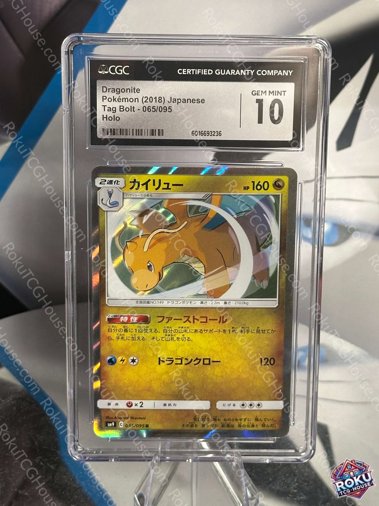 Dragonite - Tag Bolt (JP) - Pokemon Card (CGC 10)