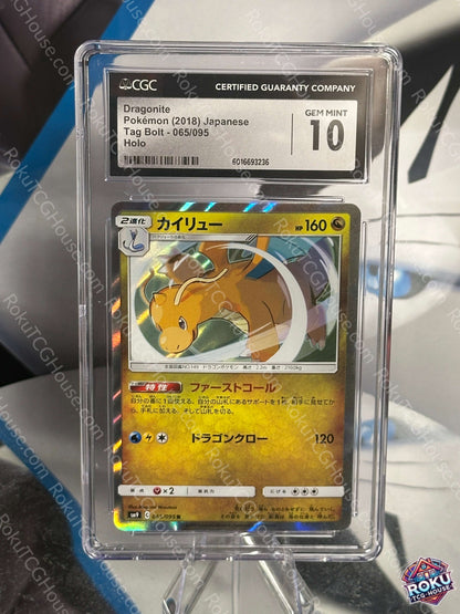 Dragonite - Tag Bolt (JP) - Pokemon Card (CGC 10)