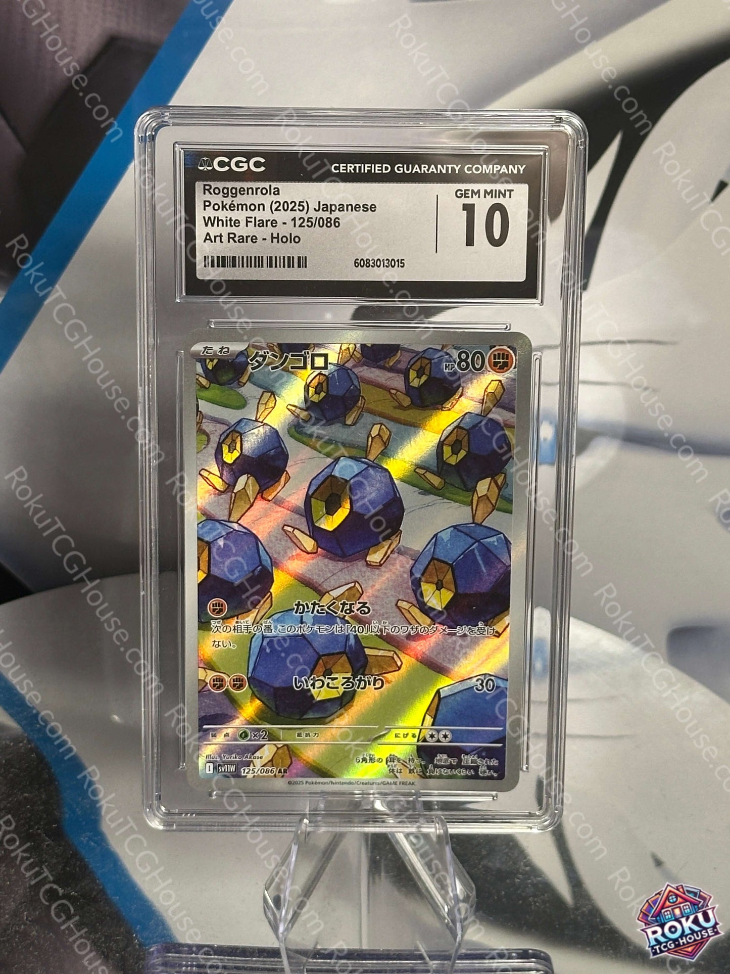 Roggenrola - White Flare (JP) - Pokemon Card (CGC 10)