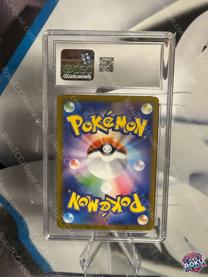 Roggenrola - White Flare (JP) - Pokemon Card (CGC 10)