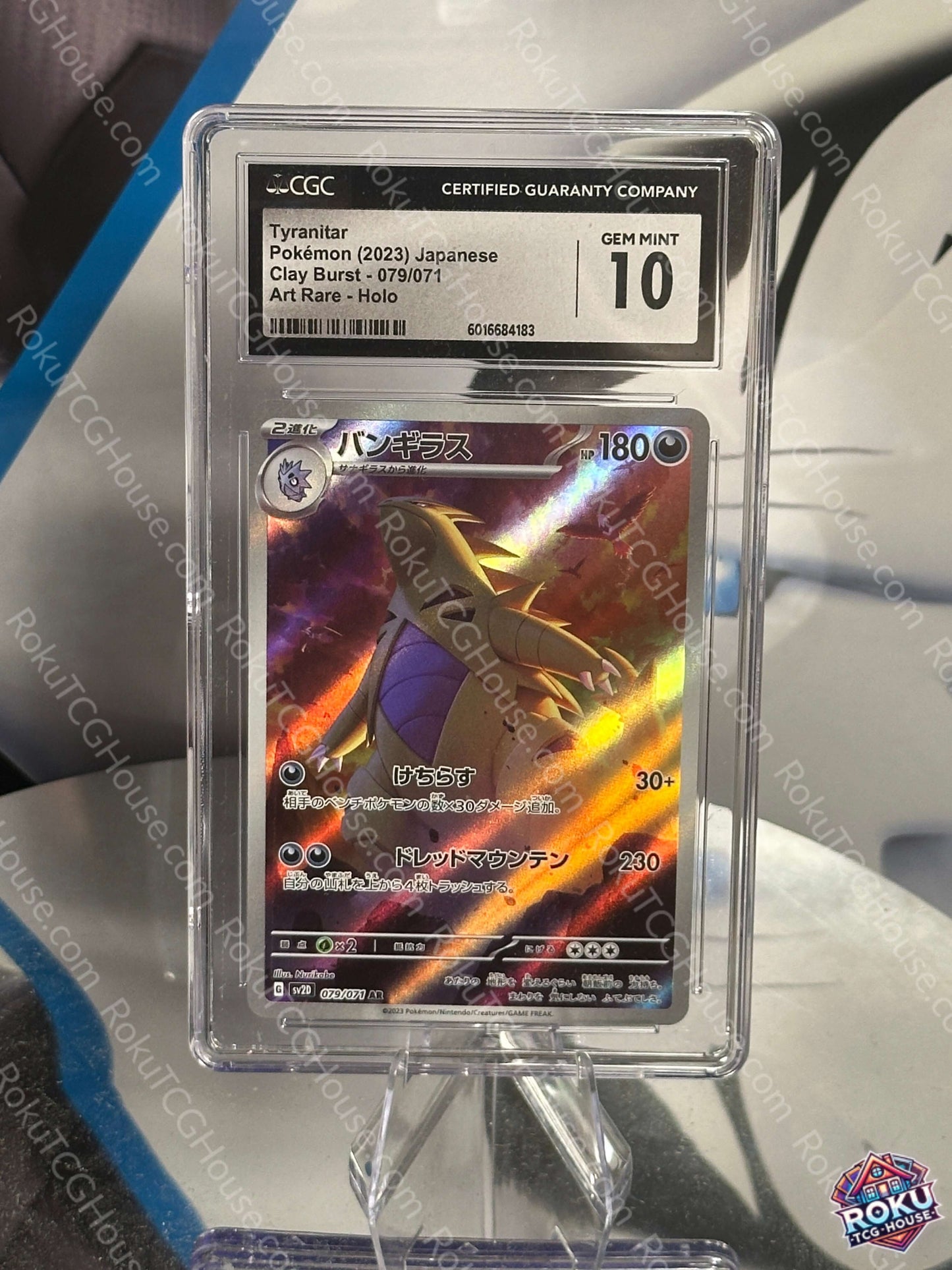 Tyranitar - Clay Burst (JP) - Pokemon Card (CGC 10)
