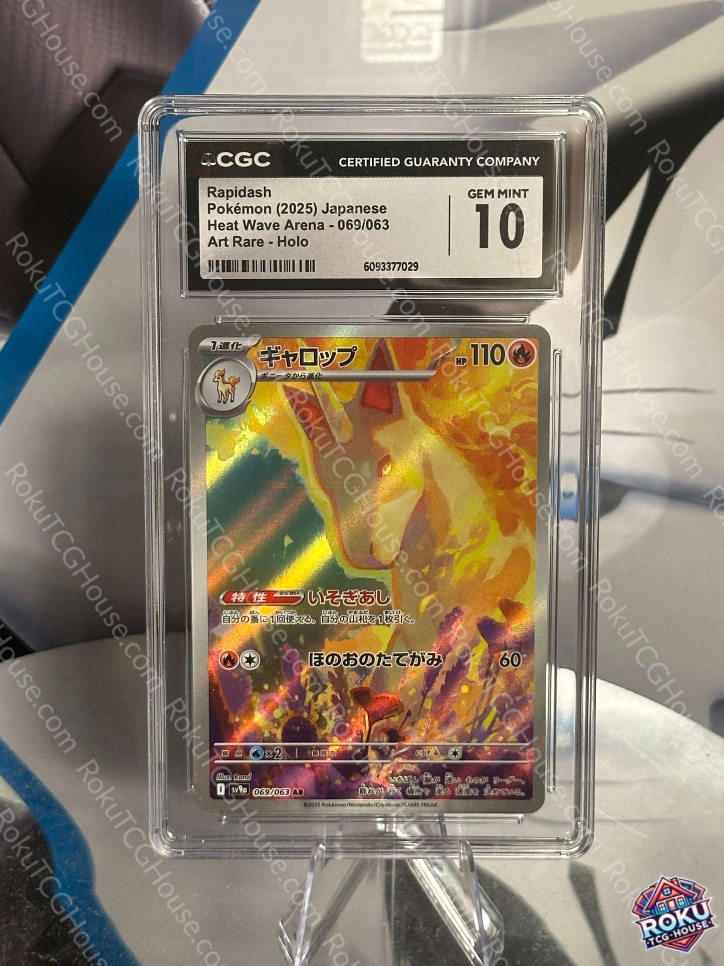 Rapidash - Heat Wave Arena (JP) - Pokemon Card (CGC 10)