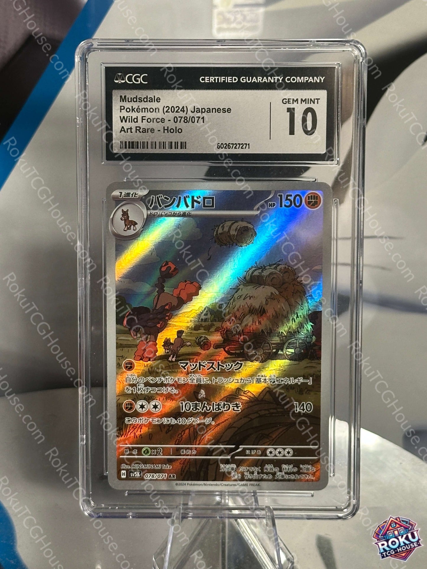 Mudsdale - Wild Force (JP) - Pokemon Card (CGC 10)