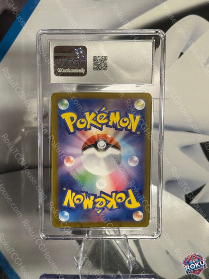 Mudsdale - Wild Force (JP) - Pokemon Card (CGC 10)