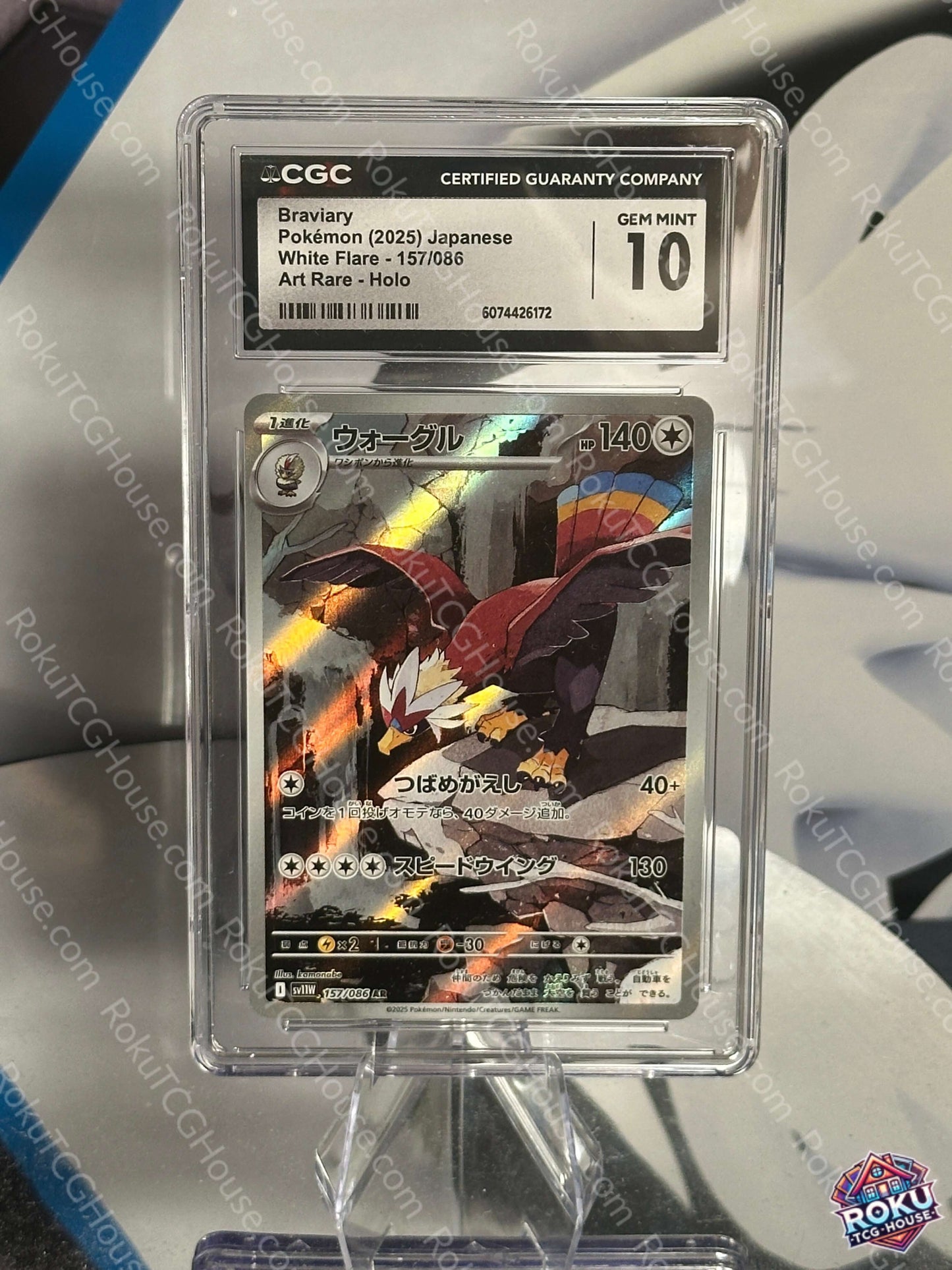 Braviary - White Flare (JP) - Pokemon Card (CGC 10)