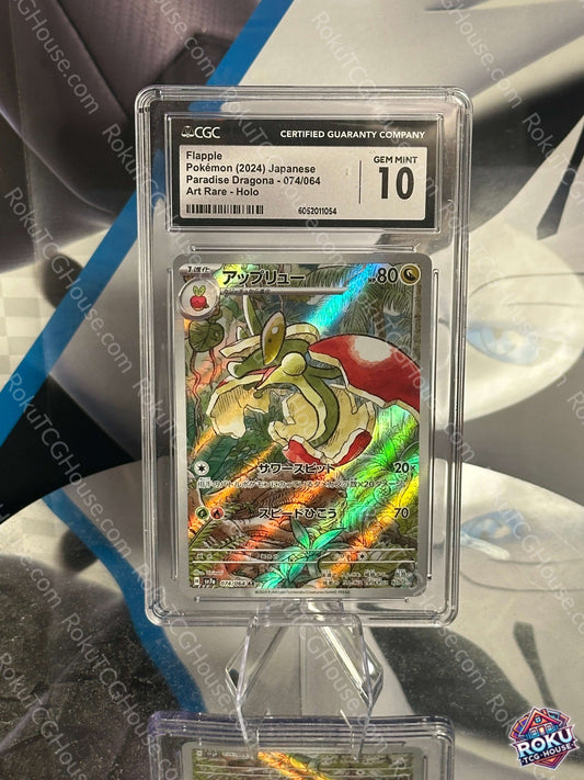 Flapple - Paradise Dragona (JP) - Pokemon Card (CGC 10)