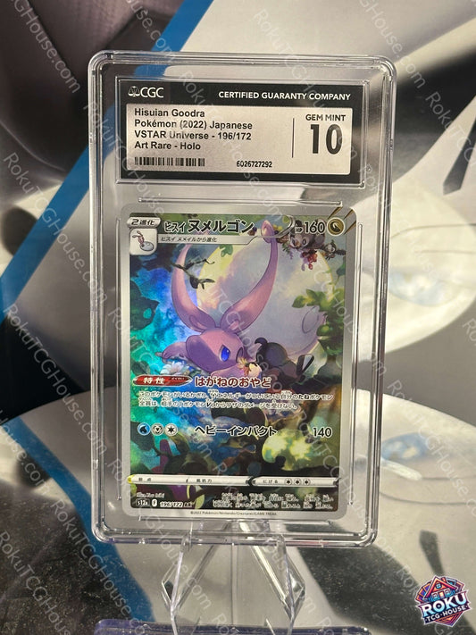 Hisuian Goodra - VStar Universe (JP) - Pokemon Card (CGC 10)