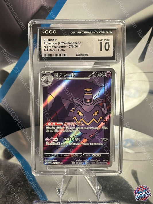Dusknoir - Night Wanderer (JP) - Pokemon Card (CGC 10)