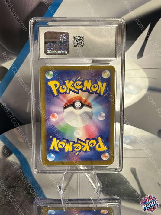 Dusknoir - Night Wanderer (JP) - Pokemon Card (CGC 10)