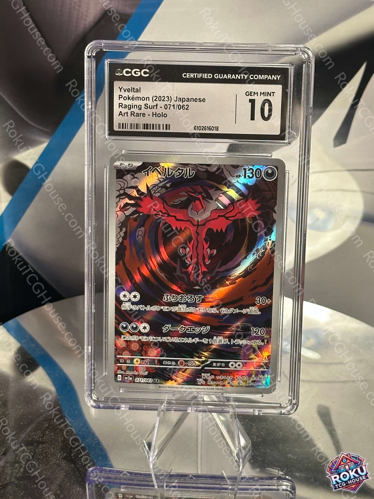 Yveltal - Raging Surf (JP) - Pokemon Card (CGC 10)
