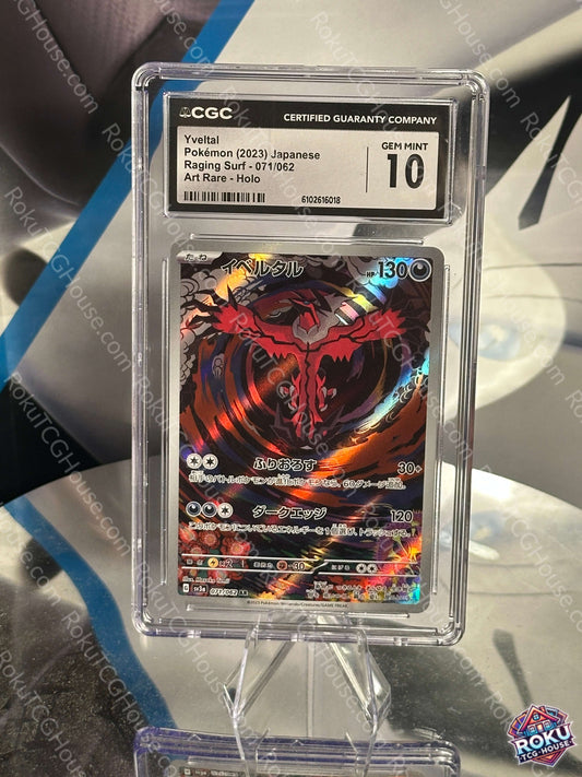 Yveltal - Raging Surf (JP) - Pokemon Card (CGC 10)