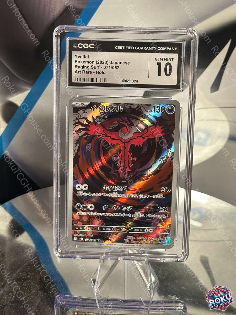 Yveltal - Raging Surf (JP) - Pokemon Card (CGC 10)