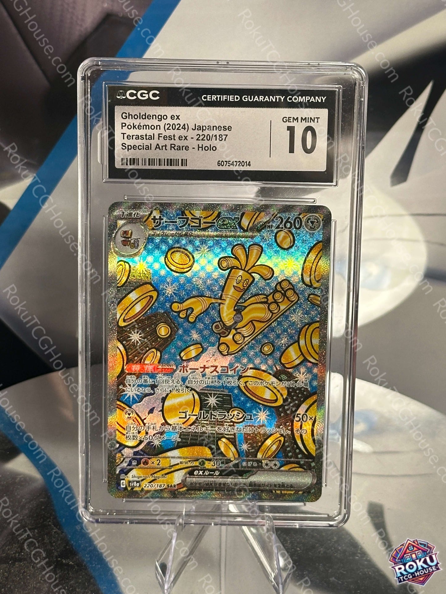 Gholdengo EX CGC 10 Pokemon Card - Terastal Festival Japanese