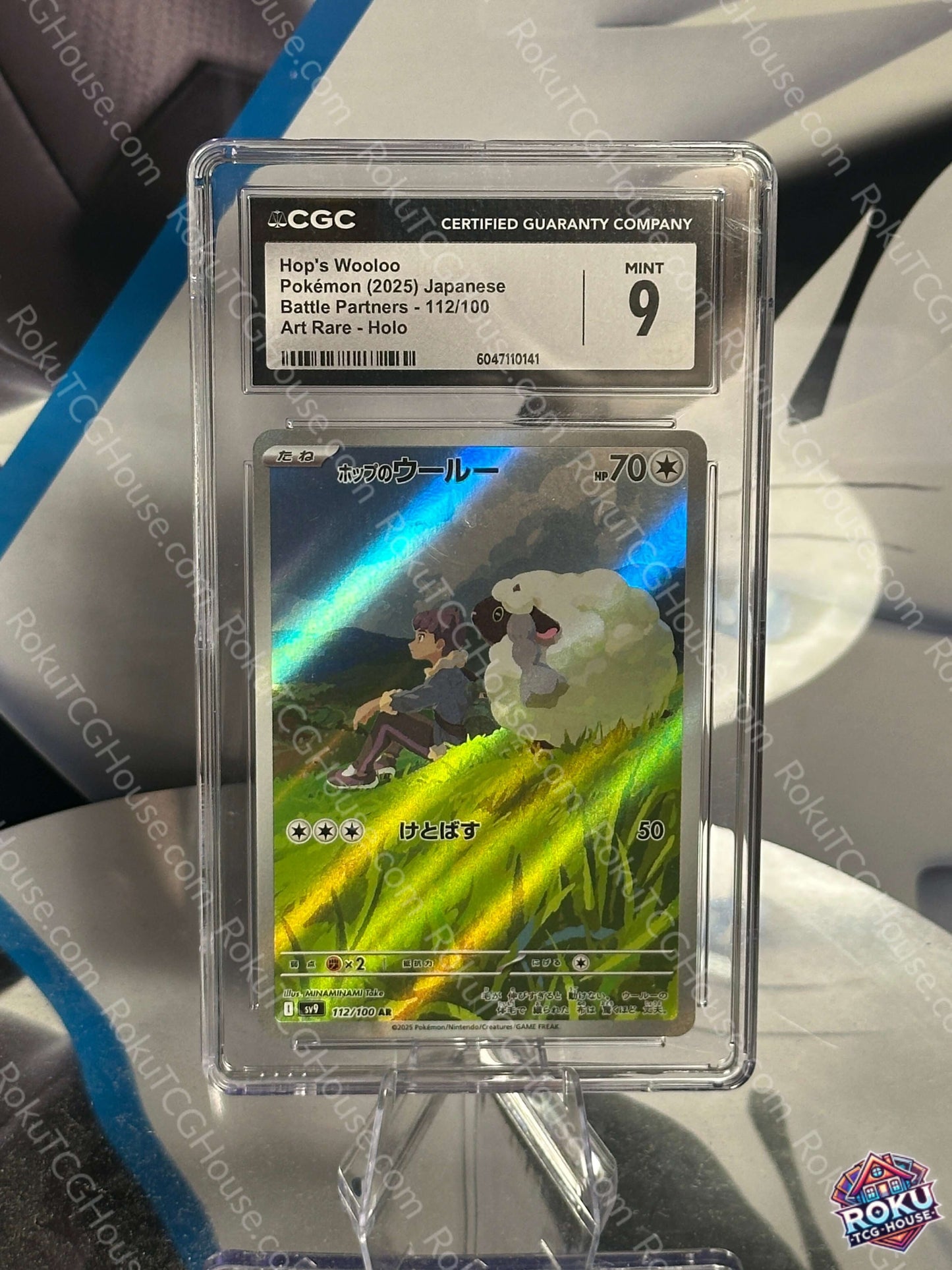 Hop's Wooloo CGC 9 Pokemon Card - Battle Partners Japanese