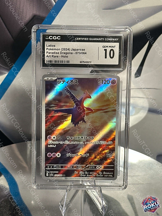Latios - Paradise Dragona (JP) - Pokemon Card (CGC 10)