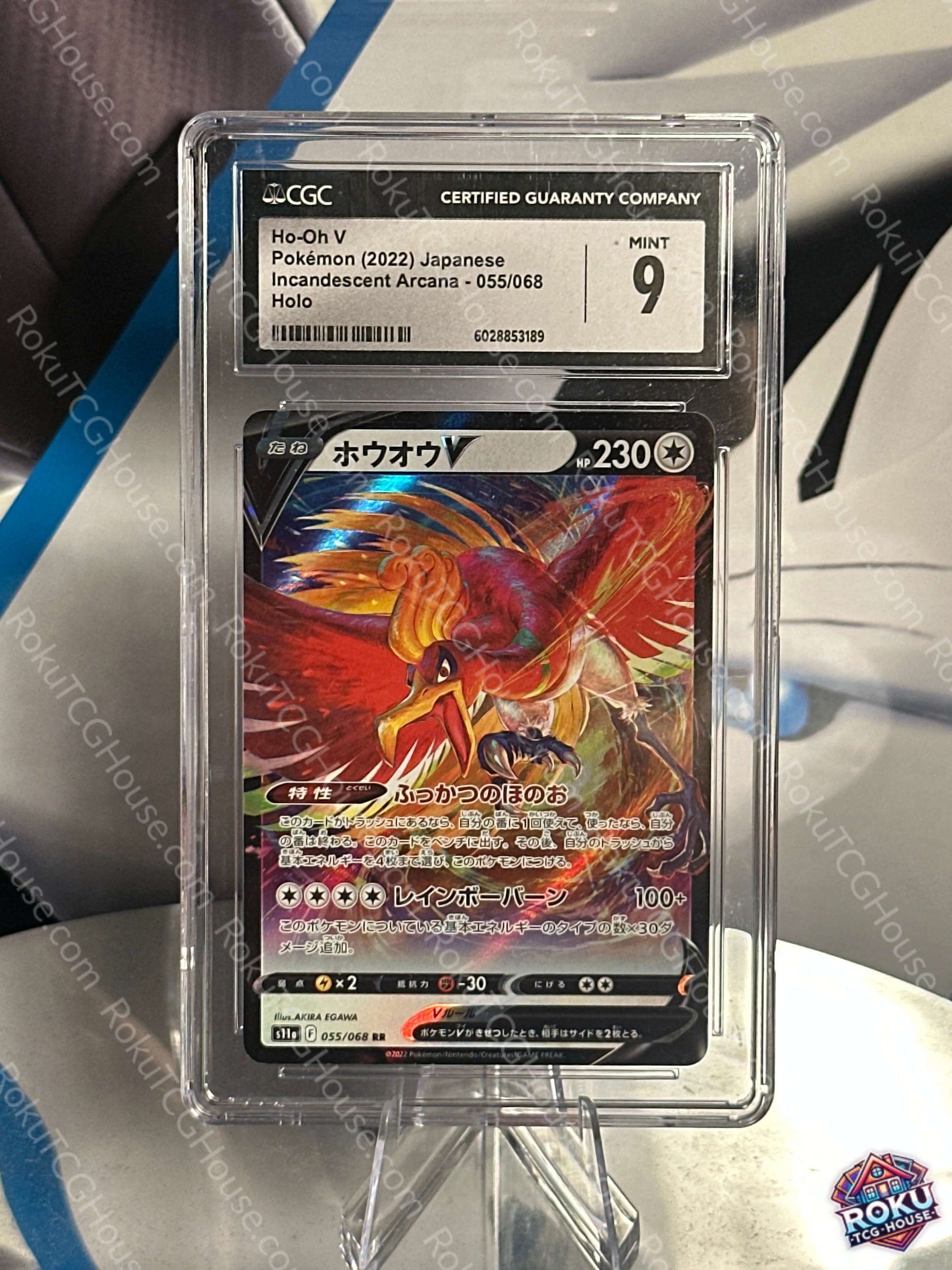 Ho-Oh V CGC 9 Pokemon Card - Incandescent Arcana Japanese