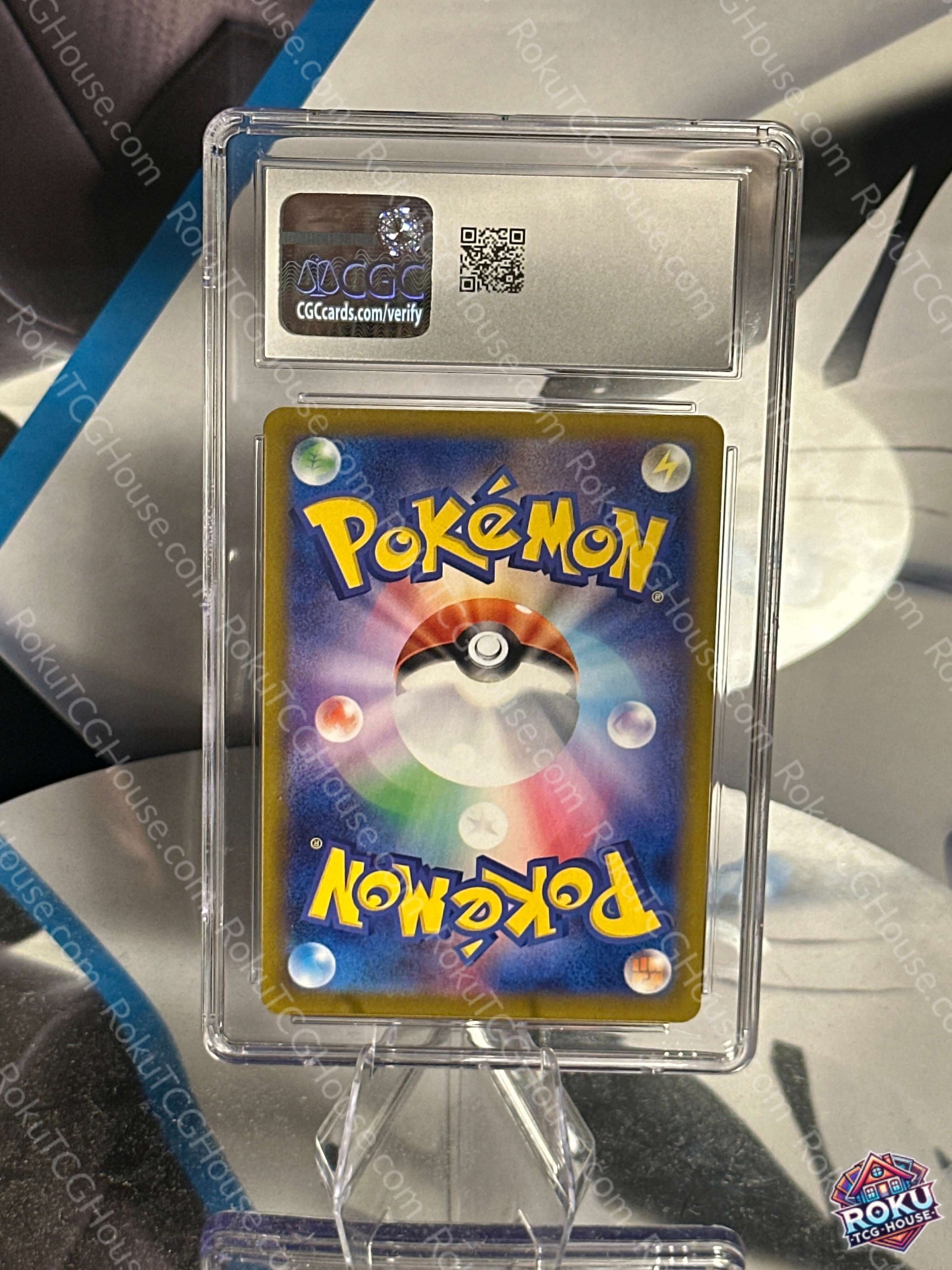 Stunfisk CGC 9.5 Pokemon Card graded slab - Super Electric Breaker JP
