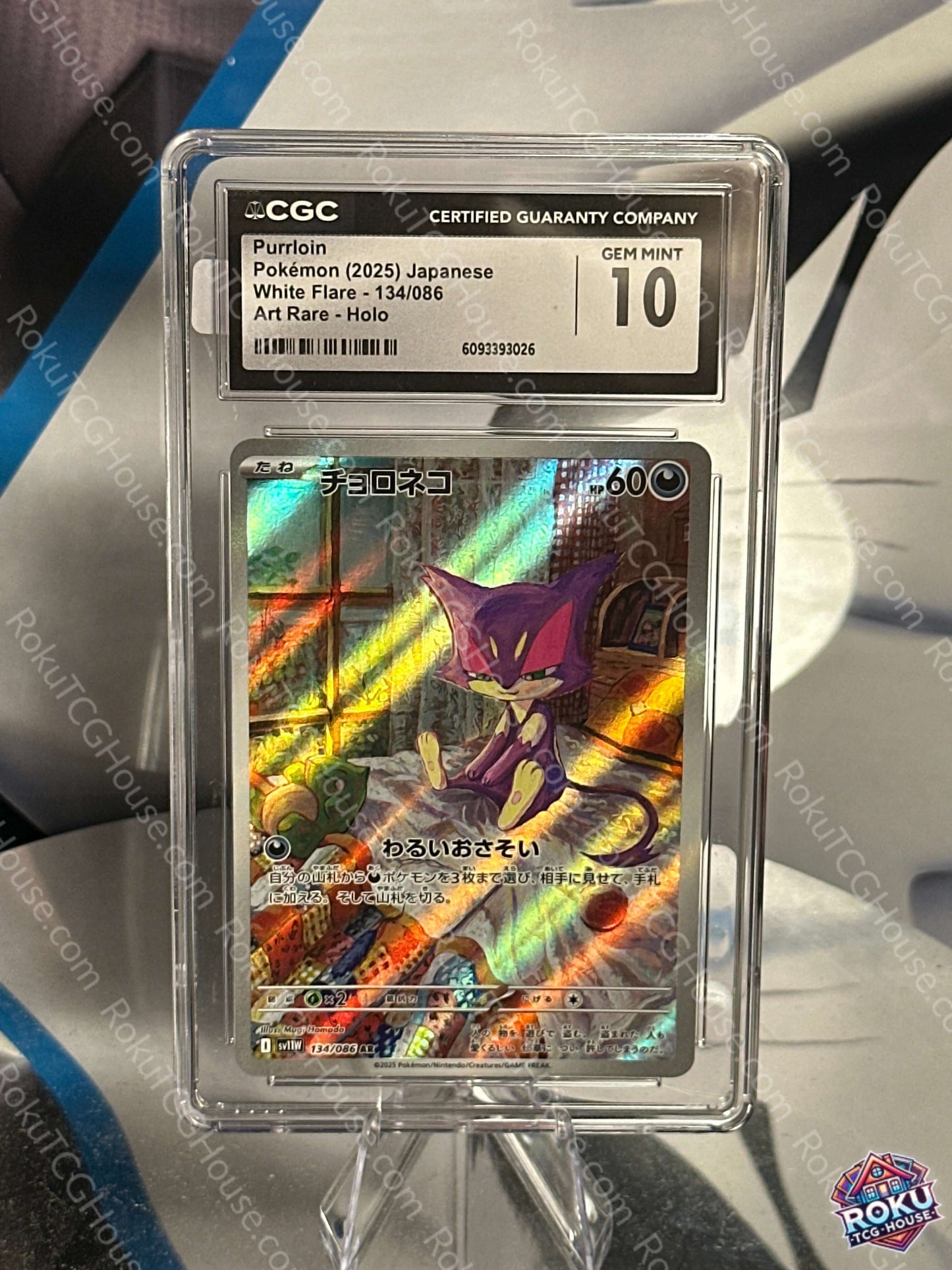 Purrloin CGC 10 Pokemon Card - White Flare Japanese