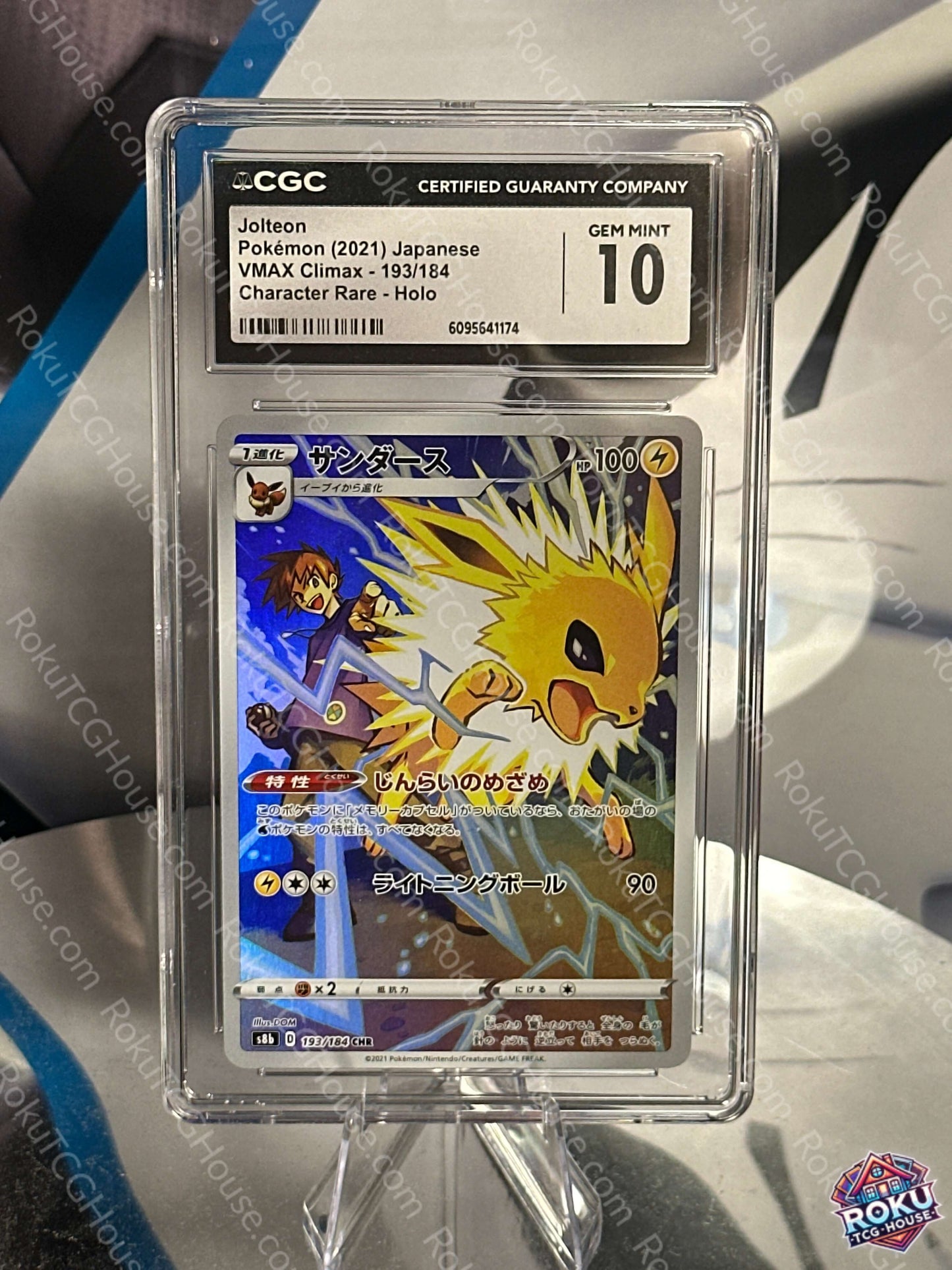 Jolteon Vmax Climax CGC 10 Pokemon Card - Japanese