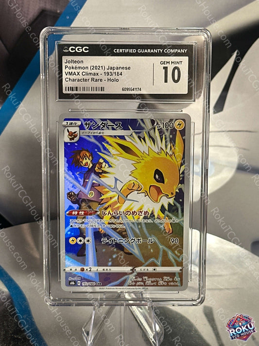 Jolteon - Vmax Climax (JP) - Pokemon Card (CGC 10)